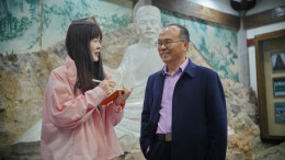 楹联中国行（74）丨空山春雨话乐天，一生进退皆从容