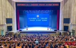 邵阳市举行“五一”劳模宣讲暨“劳动光荣·奋斗筑梦”慰问演出活动