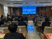 东安县举办紧密型医联体中层管理干部能力提升培训班 