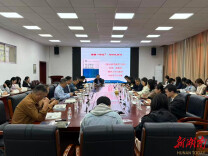 湘潭大学举办新书《社会科学研究方法》品读会
