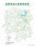 至1日17时，湖南10余条高速公路车流量大