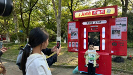 出片新顶流！新湖南拍报机空降烈士公园，1分钟让你上“头条”