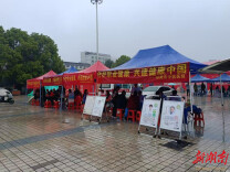 祁阳市开展2026年《中华人民共和国职业病防治法》宣传周活动 