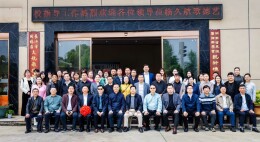 湖南省民族管弦乐学会艺术推广与交流中心在长沙成立