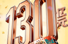 年度总票房破130亿！五一档新片火热上映中