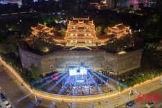 “五一”嗨长沙⑳|城墙FUN歌 悦见天心 2026天心阁五一音乐周启幕