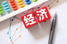 31省份经济运行“一季报”出炉：经济大省挑大梁 新质生产力引擎强