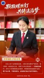平凡岗位不平凡坚守，致敬法院每一颗“螺丝钉”