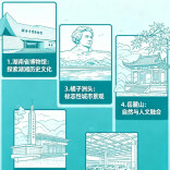 “五一”假期，长沙年轻人最应该去的五个地方