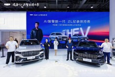 吉利中国星 i-HEV 智擎混动湖南车展上市 限时售价 9.67 万元起