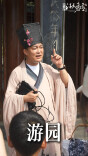 苏东坡、杜甫、辛弃疾……都来橘子洲江天暮雪文化园了|五一游湖南㉔
