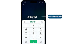 “##21#”，一串字符“抢”回2万元