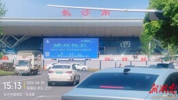 便民服务贴心到位 大湾区湘籍人士返乡扎堆置业