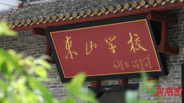 沉浸式打卡！看00后记者一天走完韶山红色路线！