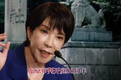 【毋忘】历史警钟再次敲响 日方危险行径值得全世界警惕