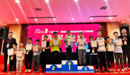 运动燃五一│棋韵五一 千余名棋手活力绽放2026“江豚杯”省国际象棋棋士等级赛
