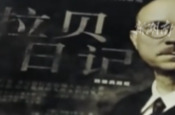 【真相】铁证如山！三份关键史料，坐实侵华罪行