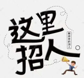 有编！湘潭市直将公开招聘教师及校医，招聘预告→