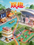 五一·“趣”郴州 | 真的太太太好玩了！