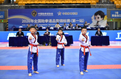 运动燃五一•图集│2026全国跆拳道品势锦标赛（第一站）今日在衡阳开赛