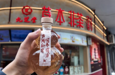 “五一”长沙，养生茶饮正在硬控年轻人