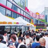 “零食王国”不卖零食，为何一天还涌入5万人