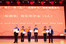 望城一中颁发第十一届“五一·优秀学生”奖