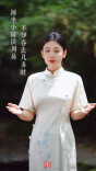 窗间读，忘春归｜岁月如诗