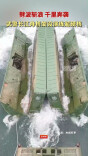 劈波斩浪 千里奔袭 武警长江舟桥架设演练超硬核