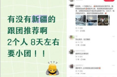 “拼小团”出游热度高，这份“避坑指南”请收好