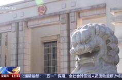 地铁站内绊倒，索赔27万元！法院：驳回