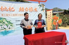 121克！郴州“枇杷王”重磅出炉！