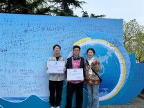 株洲二中在全国中学生地球科学奥林匹克竞赛决赛中取得佳绩