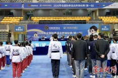 有“跆”来湘会！2026年全国跆拳道品势锦标赛在衡阳开幕