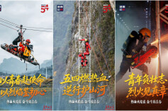 五四青年节丨以青春之名，守万家安宁