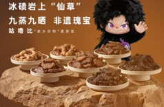 家乡好物丨安化黄精：一口黄精一手拳