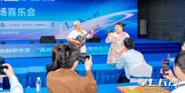 笑星何晶晶爆笑助阵“好房子”喜乐会，金融跨界赋能长株潭安居梦