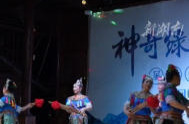 篝火映红夜空！绥宁这场晚会把游客