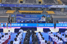 运动燃五一│500余名小将上演“跆”精彩！2026全国跆拳道品势锦标赛（第一站）在衡阳开幕