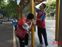 青春志愿行 劳动最光荣——平江青年志愿者擦亮城市窗口 礼迎八方游客