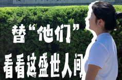 记者手记｜最特别的一个五四青年节，在侵华日军南京大屠杀遇难同胞纪念馆见证档案移交