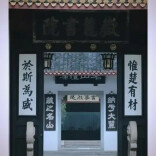 理论·新域丨降低“文化折扣”，推动湖湘文化“走出去”
