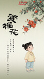 韵味节气⑨‌ ｜解锁古人的立夏仪式感