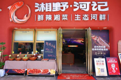 廿四养生馔⑥｜在社区烟火气里，寻一味立夏“鲜”与“养”