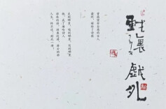 乡土永流传｜不敢说，我是农民的儿女（组诗）
