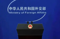 外交部发言人就美方升级对古巴制裁答记者问