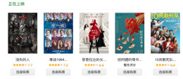 史上最挤五一档：票价四年最低，0明星电影成最大黑马