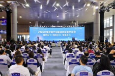 2026年烟花爆竹创新绿色发展交流会召开