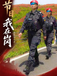 五一海报“来袭”！永州公安坚守护平安