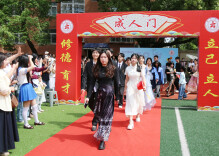 宁乡市六中举行高三成人礼仪式